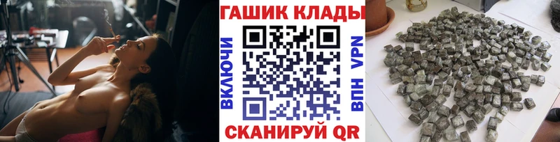 Где купить Усолье-Сибирское КОКАИН LSD-25 Меф ГАШ Псилоцибиновые грибы Марихуана Alpha PVP