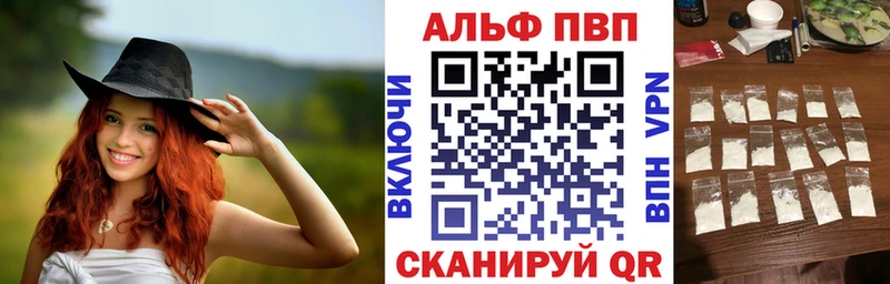 Alpha-PVP крисы CK  МЕГА ССЫЛКА  Усолье-Сибирское 