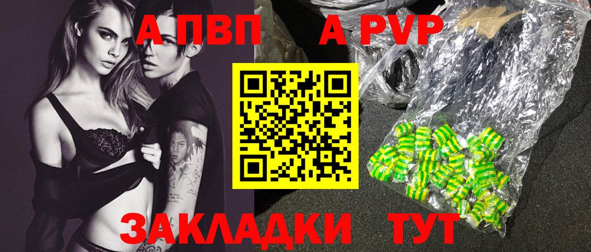 Усолье-Сибирское  Alpha PVP VHQ  где купить   Вход с VPN  Alpha PVP  APVP крисы CK  Альфа ПВП СК КРИС 