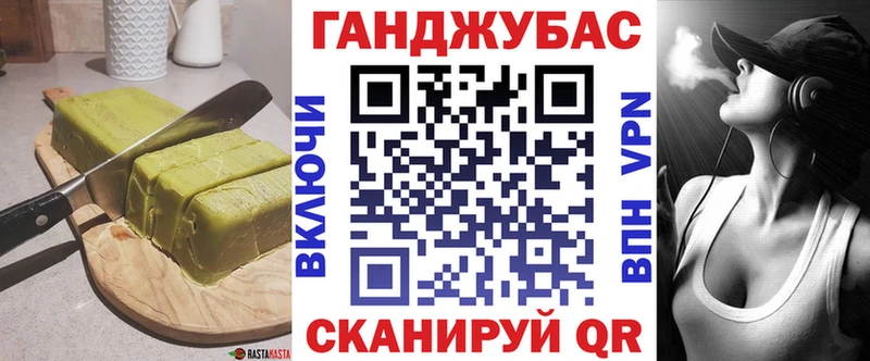 ОМГ ОМГ зеркало  Усолье-Сибирское  Cannafood конопля 