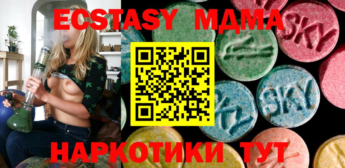 Ecstasy Дубай Усолье-Сибирское