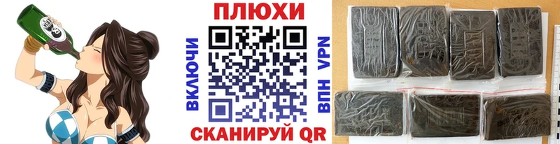 цены наркотик  Усолье-Сибирское  ГАШИШ Cannabis 