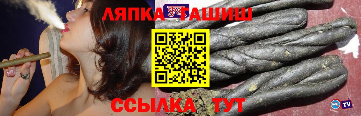 Гашиш Ice-O-Lator  Вход с VPN  ГАШИШ  ГАШ ice o lator  купить   Усолье-Сибирское 