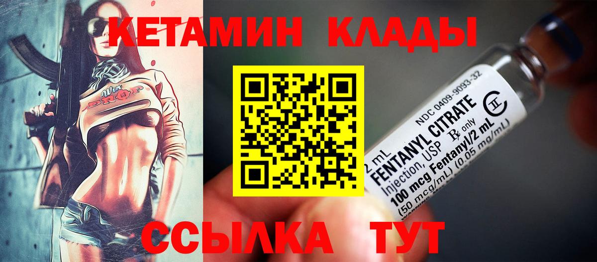 МЕГА как войти  Кетамин VHQ  Вход с VPN  Усолье-Сибирское 