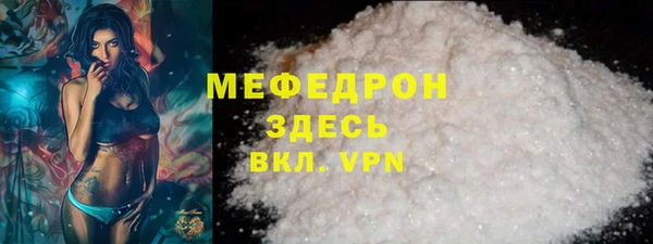 mdpv Верхний Тагил