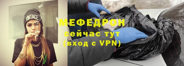 метадон Осинники