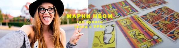 метадон Осинники