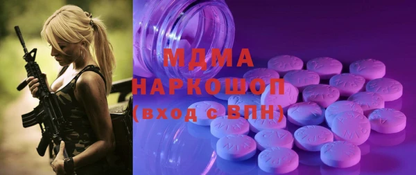 ГАЛЛЮЦИНОГЕННЫЕ ГРИБЫ Осташков