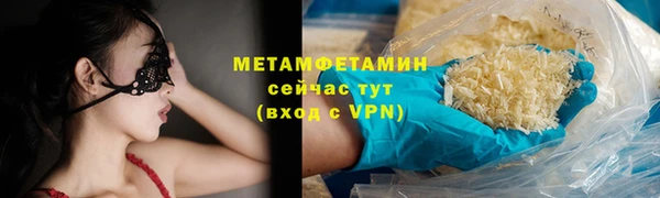 метадон Осинники