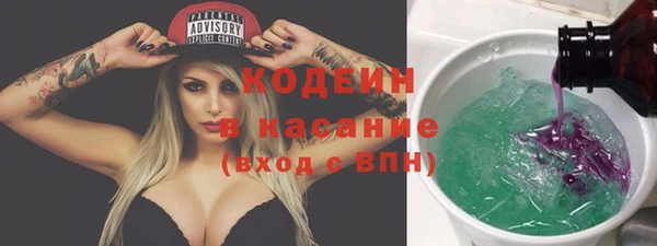 метадон Осинники