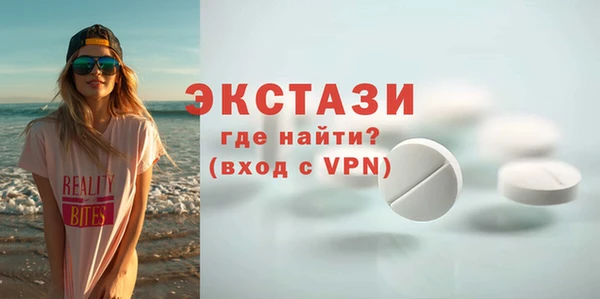 метадон Осинники