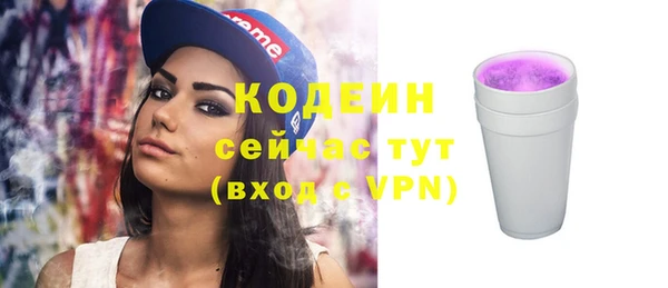 метадон Осинники