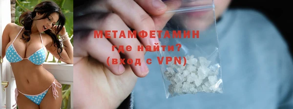 метадон Осинники