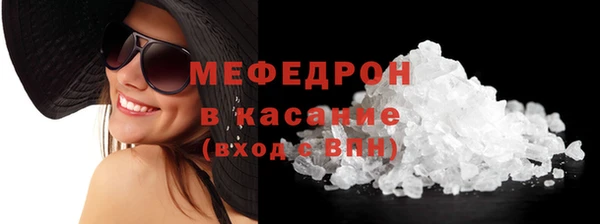 метадон Осинники