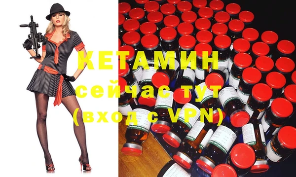 метадон Осинники