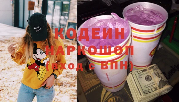 метадон Осинники