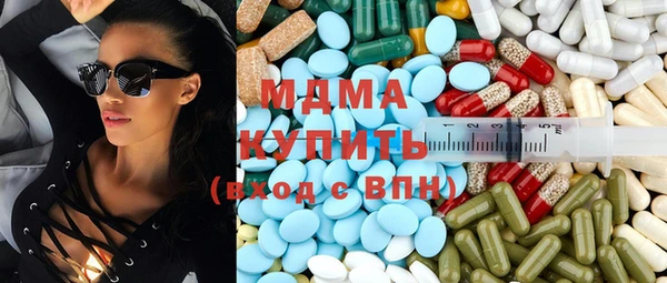 ГАЛЛЮЦИНОГЕННЫЕ ГРИБЫ Осташков