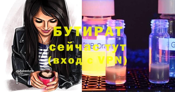 метадон Осинники