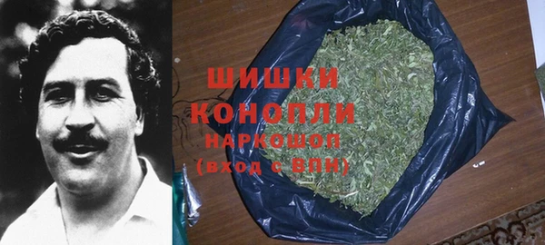 метадон Осинники