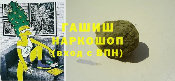 метадон Осинники