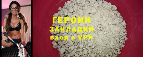 ГАЛЛЮЦИНОГЕННЫЕ ГРИБЫ Осташков