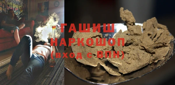 метадон Осинники