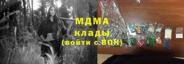 метадон Осинники
