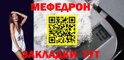мескалин Гусь-Хрустальный