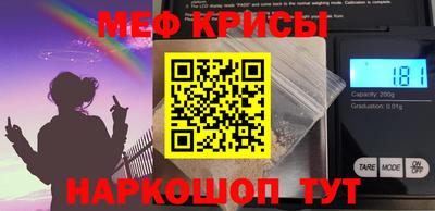 прущий лед Гусев