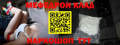 прущая мука Гусиноозёрск