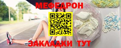 мескалин Гусь-Хрустальный