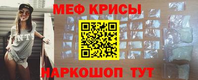 прущая мука Гусиноозёрск