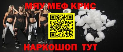 прущая мука Гусиноозёрск