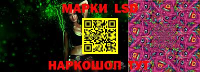 мескалин Гусь-Хрустальный