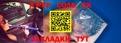 прущий лед Гусев