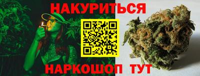 прущая мука Гусиноозёрск