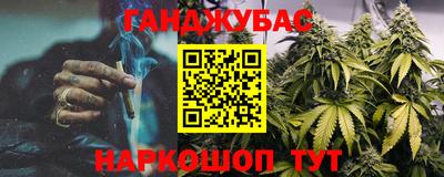 прущая мука Гусиноозёрск