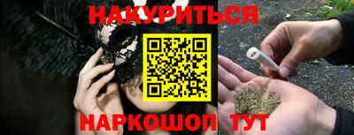 мескалин Гусь-Хрустальный