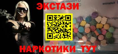 мескалин Гусь-Хрустальный