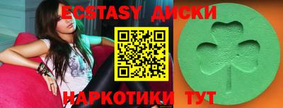 прущая мука Гусиноозёрск