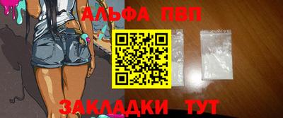 spice Азнакаево