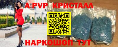 мескалин Гусь-Хрустальный