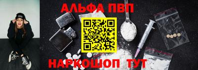 мескалин Гусь-Хрустальный