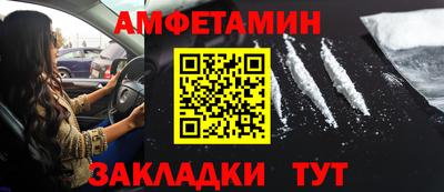 прущая мука Гусиноозёрск