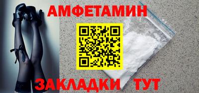 прущая мука Гусиноозёрск