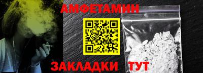 прущий лед Гусев