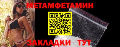 прущий лед Гусев