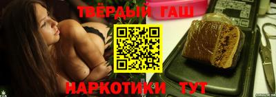 прущая мука Гусиноозёрск