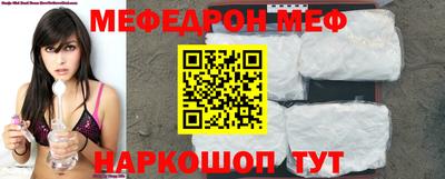 прущая мука Гусиноозёрск