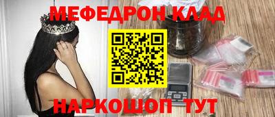 прущая мука Гусиноозёрск